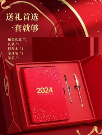 關(guān)于年會(huì)物資有哪些?